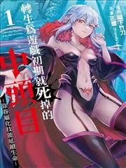 安乐冈花火